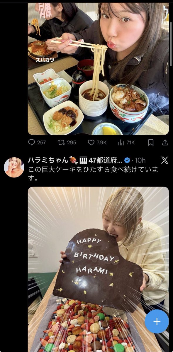 dazzBuilds's tweet image. X’s algorithm is wild—it ignores my replies to tech builders but floods my feed with Japanese posts after one reply to a single Japanese tweet.