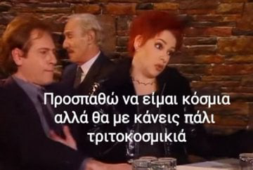 n_ntiana's tweet photo. Όλο αυτό το άλμα έγινε για να μη δούμε το δεύτερο φιλί, έτσι;  #elenianna https://t.co/rN0xwEZbFY