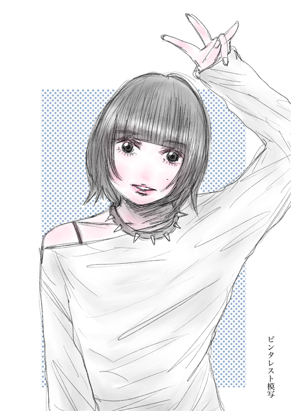 イラスト
#絵 #イラスト #デジタル