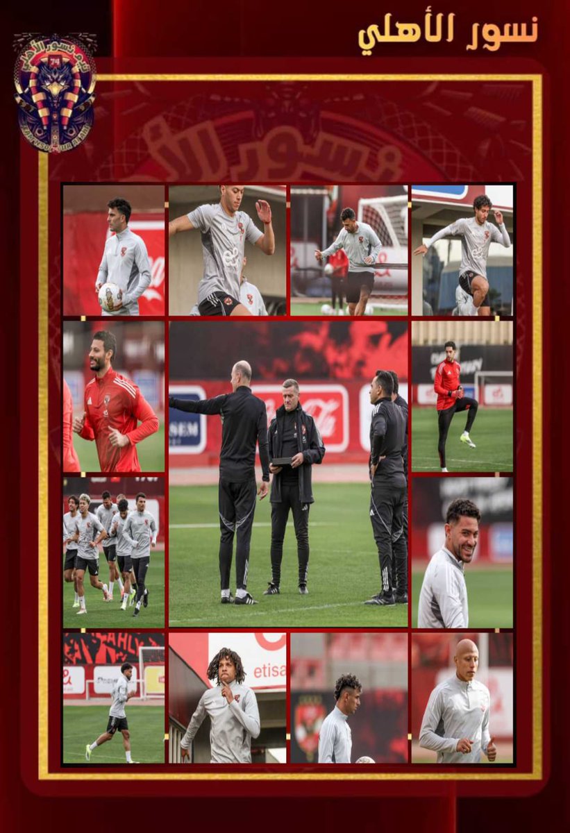 عودة الدوليين لمران فريقنا استعدادا لمواجهة يانج أفريكانز في دوري الأبطال🦅
#نسور_الأهلي 
#يلا_يا_اهلي