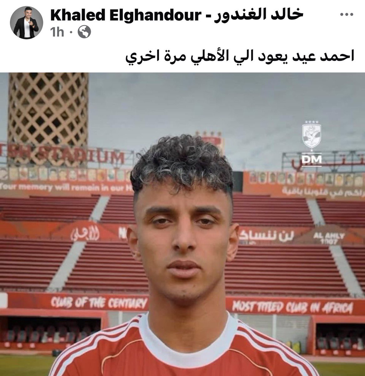 عيد قبل الاغنيه وبعدها