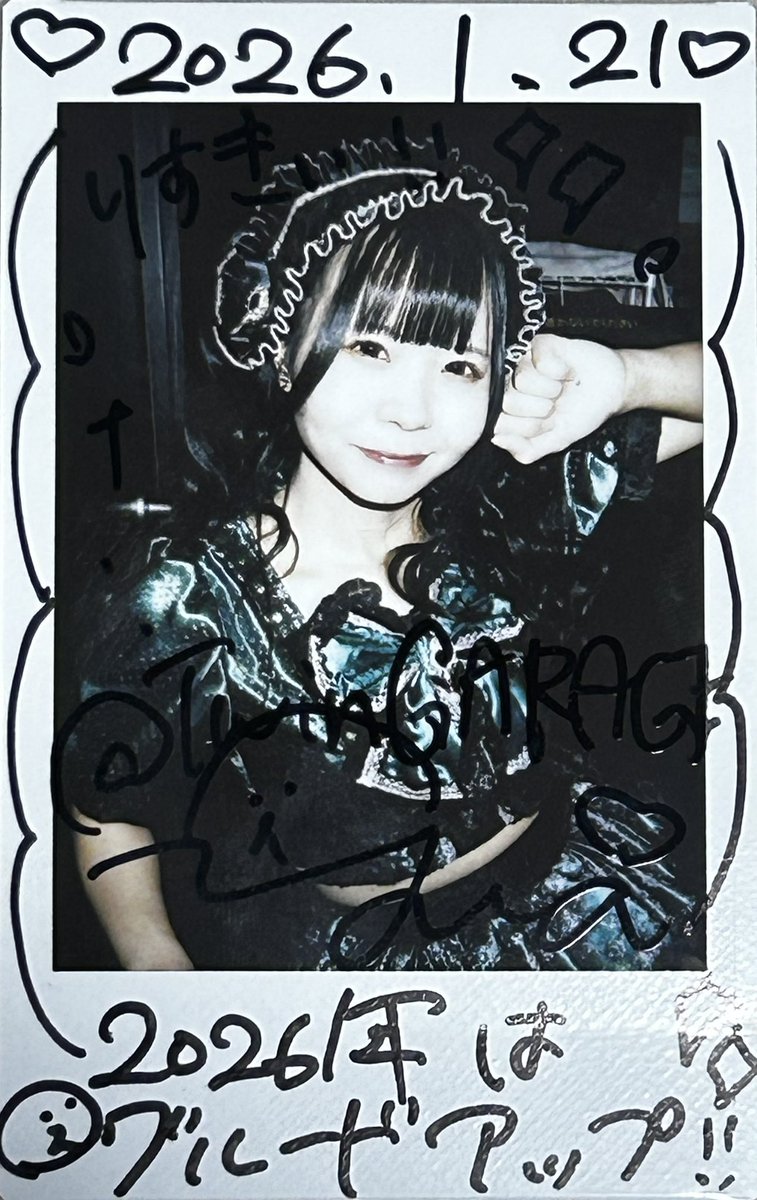 1月21日(水） 📍Twinbox GARAGE 【BELL FES Vol. 401〜StellaStellaSP