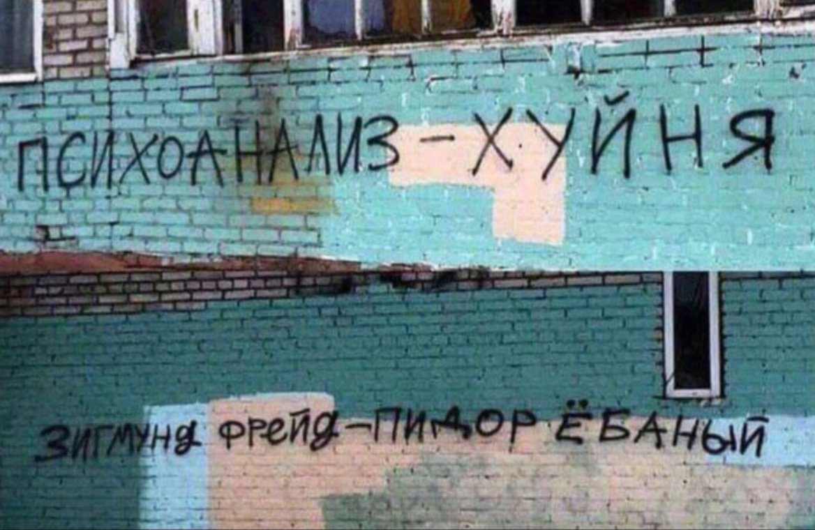 andre_psycholog tweet picture