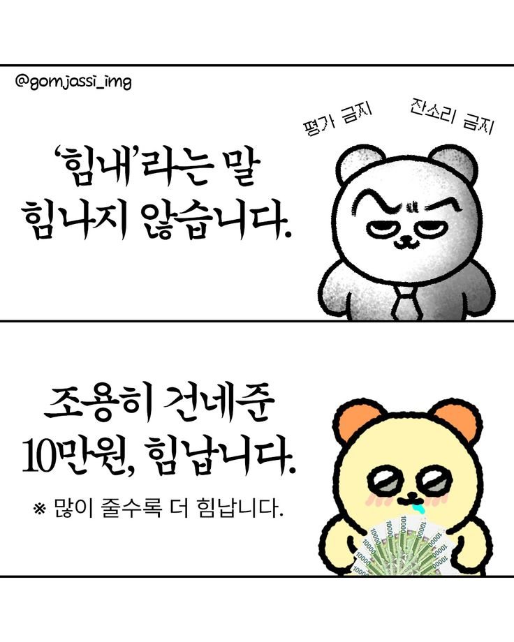 금융치료