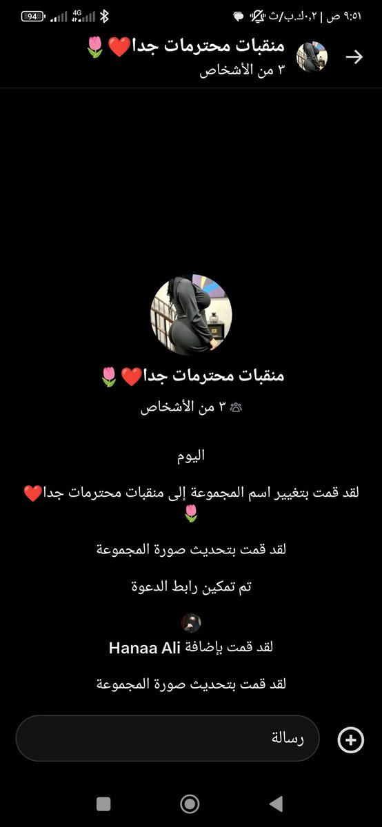 JasmineHaddad69's tweet photo. متابعة وإبعثلي عالخاص أضيفك https://t.co/LRk2Iv7VwR