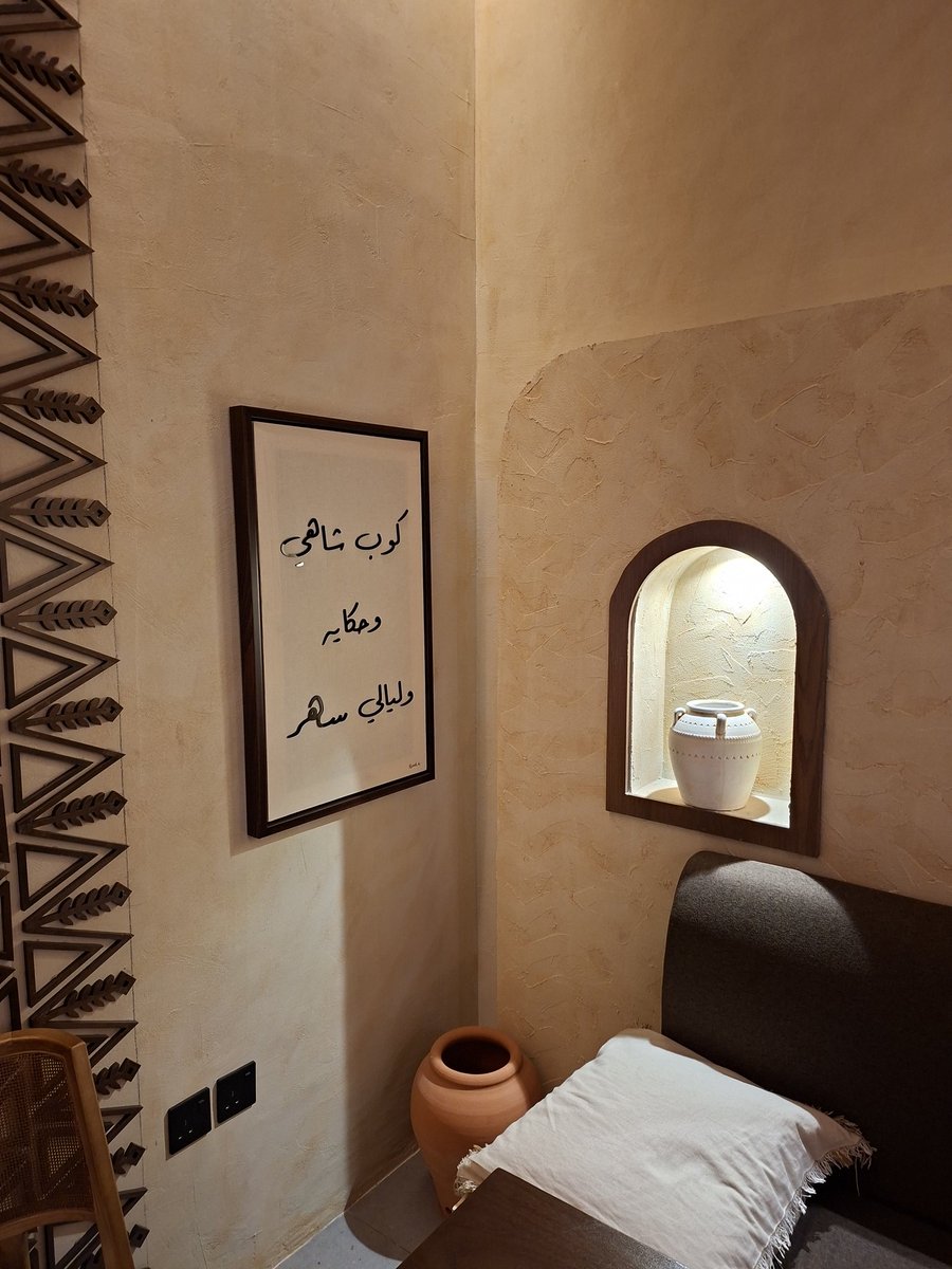 NotAlwaysMo's tweet image. الأربعاء