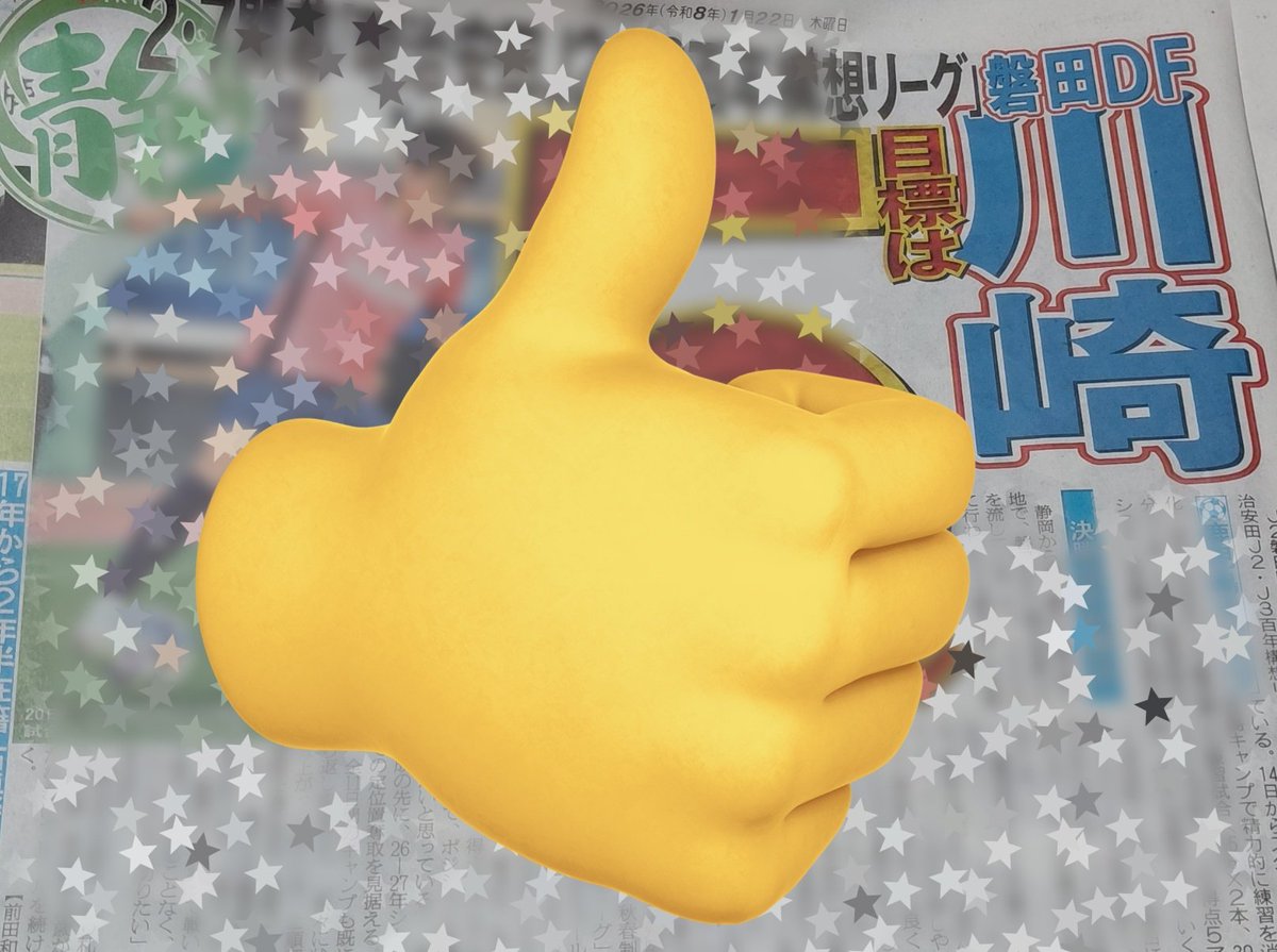 jsbbluems's tweet image. 朝食の準備してたら旦那が｢お～い、一輝載ってるぞ～！｣って🩵
私の中で1週間の内、1番憂鬱な木曜日…
一気にテンションが上がりました🥰
今日は頑張れそうです😆