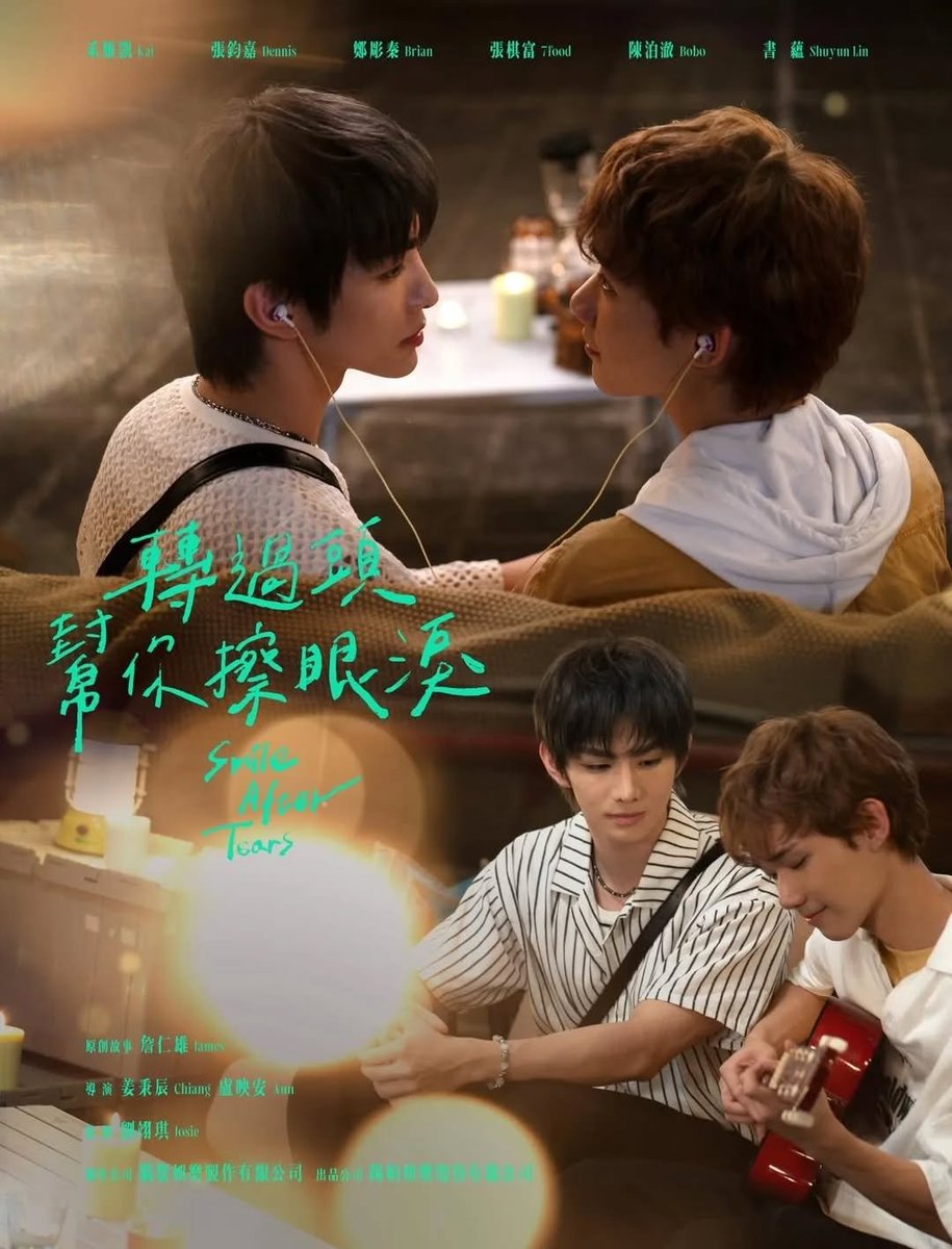clingyteddy's tweet image. TAIWAN IS BACK!!
#SmileAfterTears is a new Taiwan bl coming this valentine's!

The story revolves around campus romance, with themes of 1st love, friendship, goals and dreams.

Starring
Zhang Junjia (#FFO)
He Yenkai (#ARKIS)
Zheng Diaoqin

Premiere📅 Feb 2026

#轉過頭幫你擦眼淚