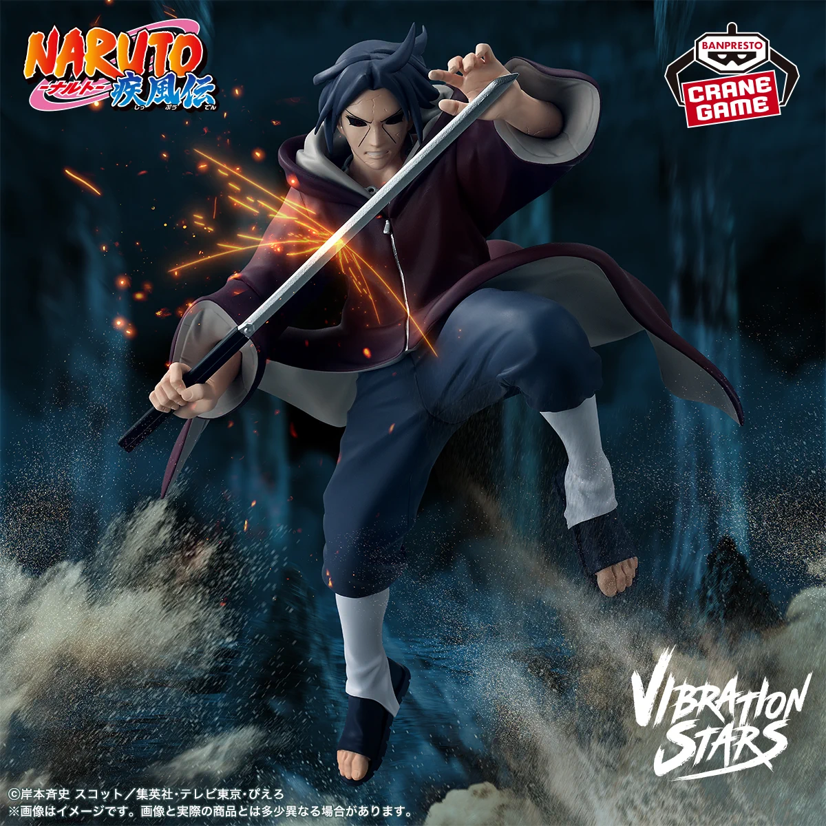 バンプレストブランド(BANDAI SPIRITS) on X: 