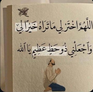 بنت الطيب tweet media