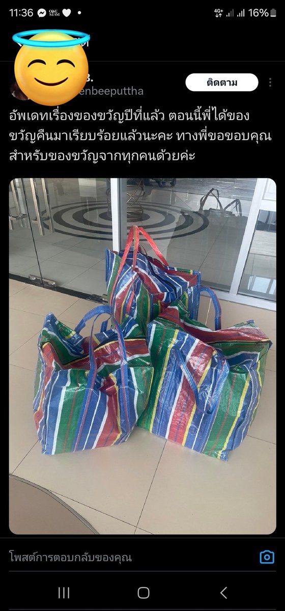 ตะเอง เขามีเวอร์ชั่นอัพเดทให้นะ
 ขอให้โฟกัสตรงข้อ 4 นะคะ นั่นคือความจริง ตอนนี้บิวก็ได้ของขวัญคืนเรียบร้อยแล้วและพี่บีเป็นคนรับแทนค่ะ