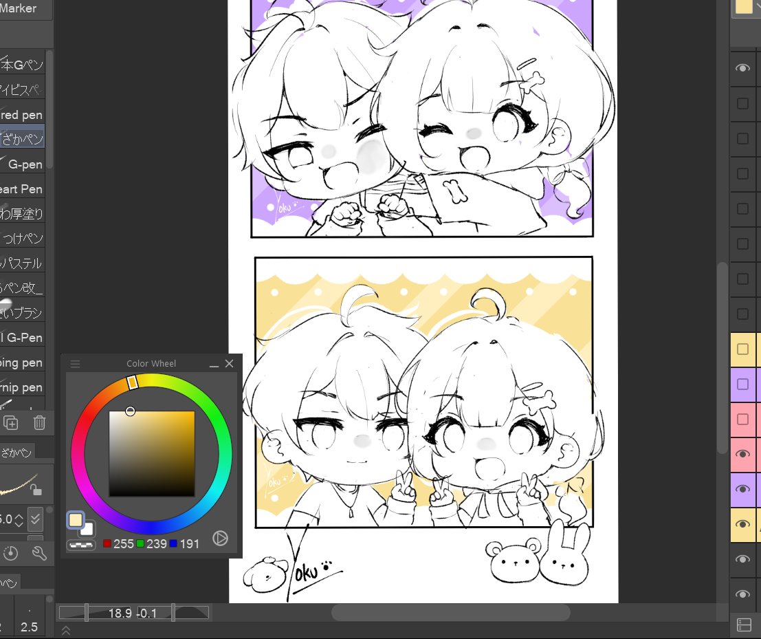 Hmm.. Stack Polaroid ( ╹ -╹)?
#WIP #rkgk #artmoots