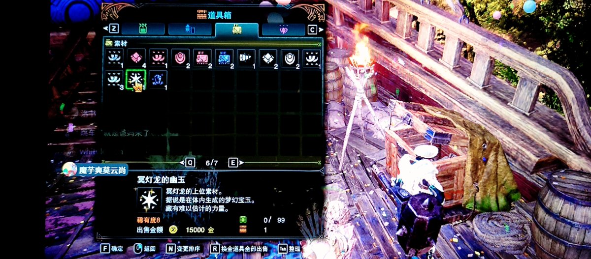 感谢樱火龙女士，骚鸟同志，咩咩子，以及冥灯龙宝宝送出的玉，两天出四个玉还有两个古龙玉，卡普空我爱你