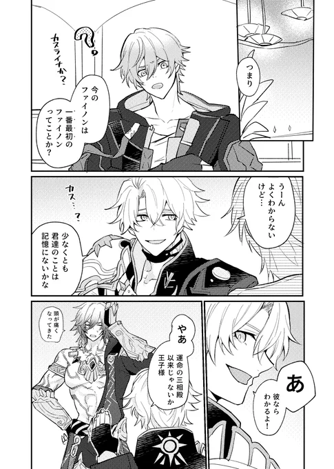 (2/3) 