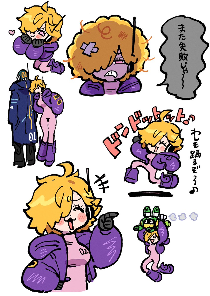 リベンジ夜更かし