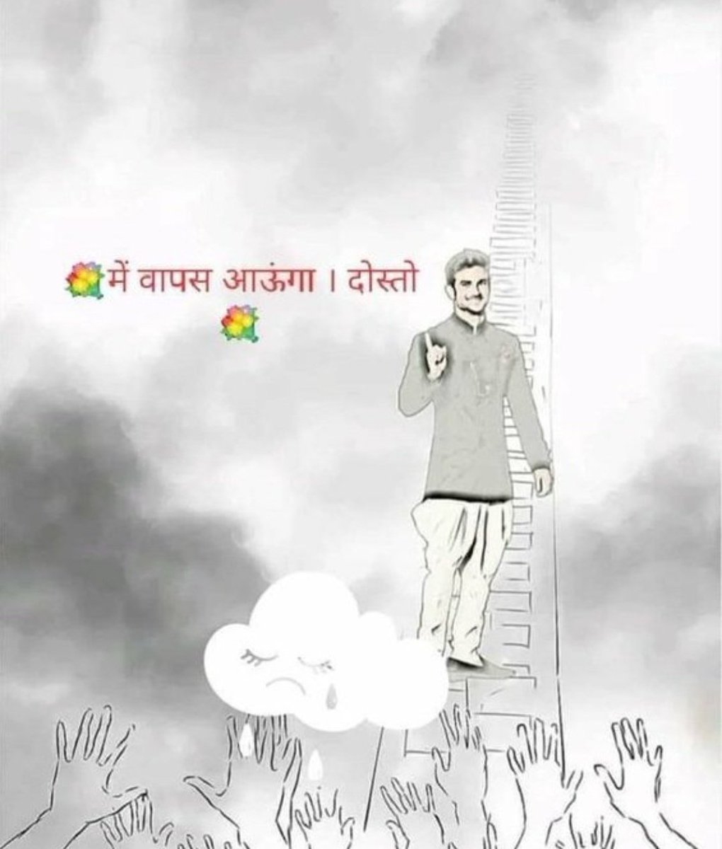 Me=Sush close your eyes 👀 
Sushant=ok ☺️

Me=what do you See.🙈 
Sushant=nothing 😊

Me=that's my life without you
Love you bro. 
Vapas aajao please😌 <a href="/itsSSR/">Sushant Singh Rajput</a> ❤️ ✨🦋💖

Sushant Day 

#HappyBirthdaySushantSinghRajput
