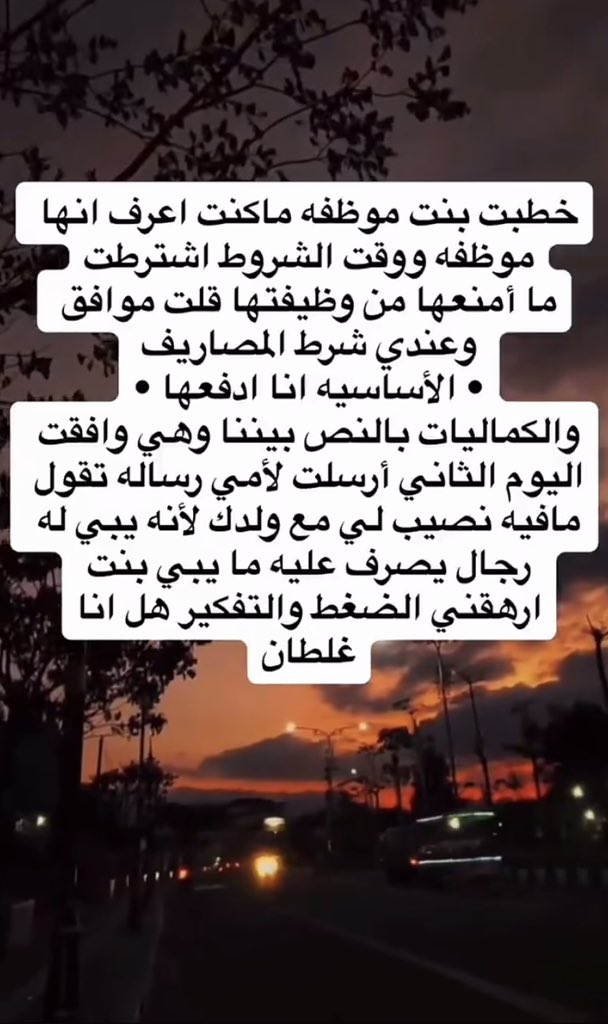 غلطان وفعلا الرجال الطبيعي مايقبل المراه تصرف عليه
