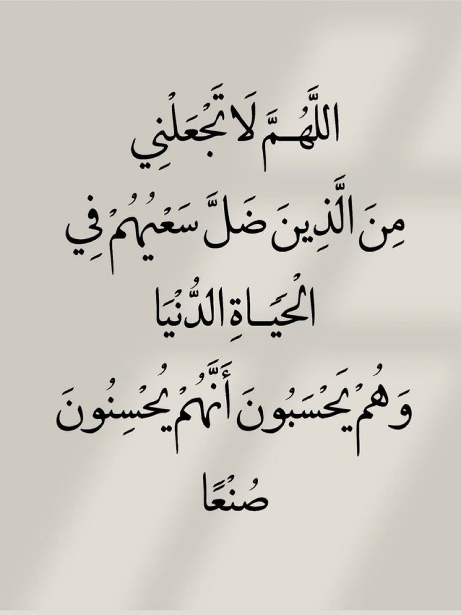 jadd7a's tweet image. قولوا آمين يارب.. 🤍