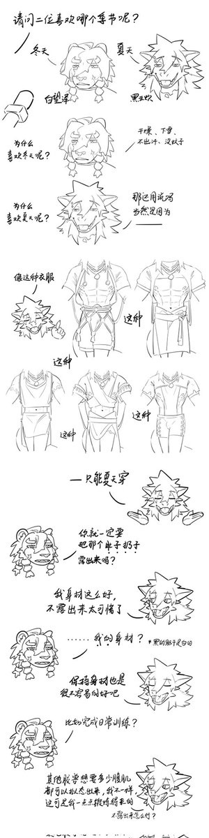 亿苯天书 tweet media