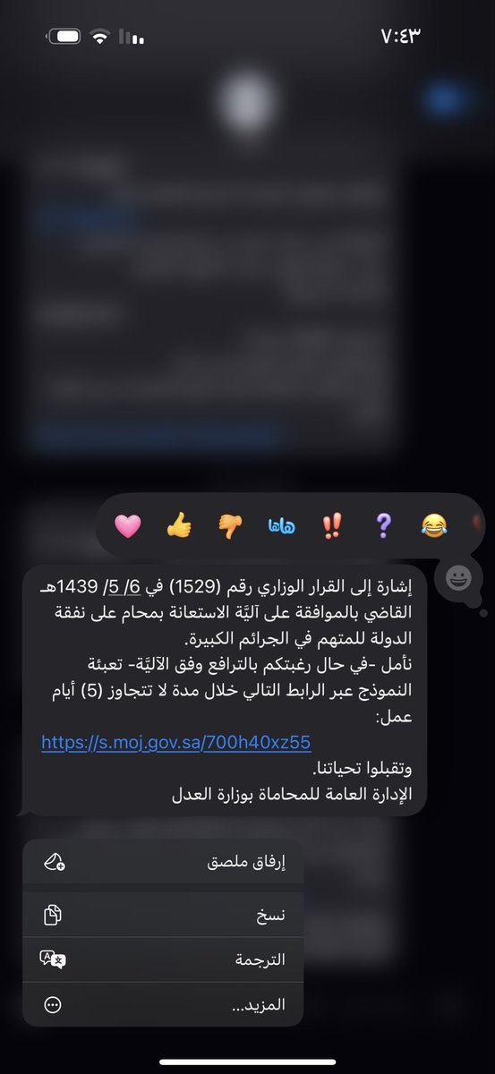 law_naba's tweet photo. اللهم لك الحمد 🇸🇦🤍 https://t.co/JkxnOlIrmc