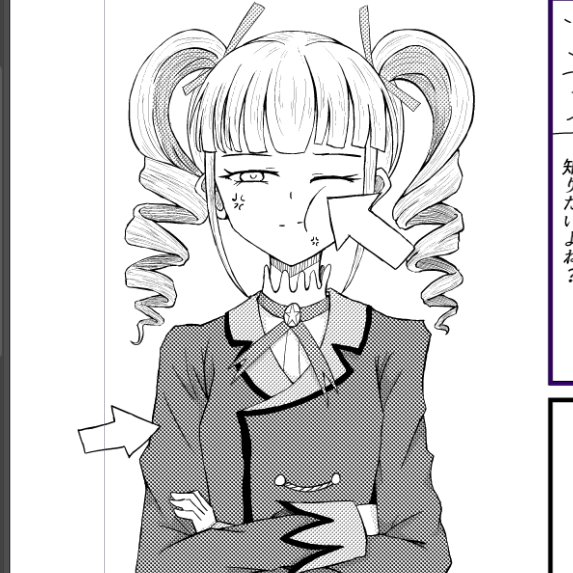 ちかれた 