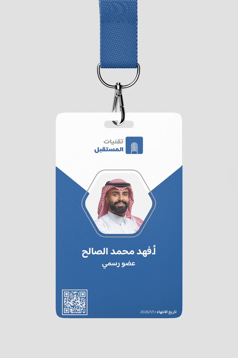 تقنيات المستقبل tweet media