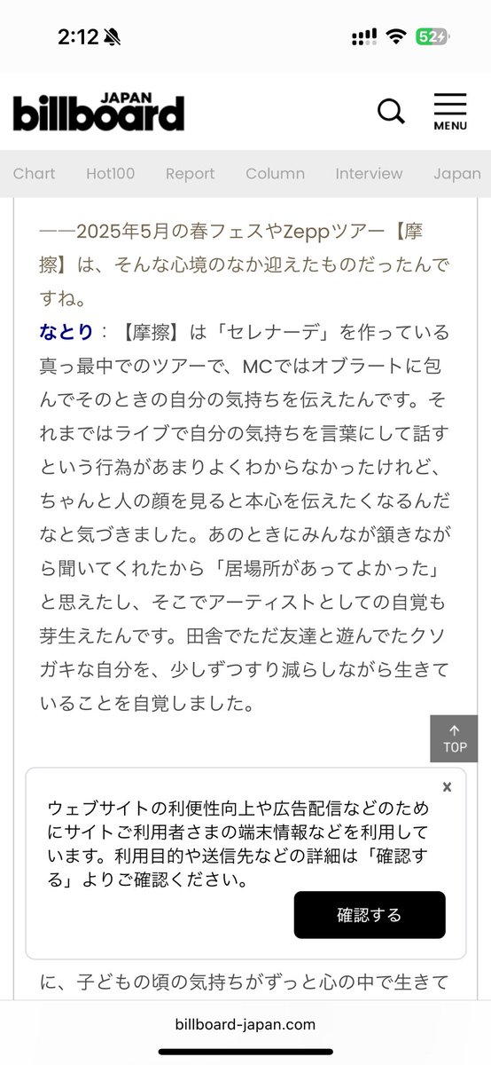 おしるこ tweet media