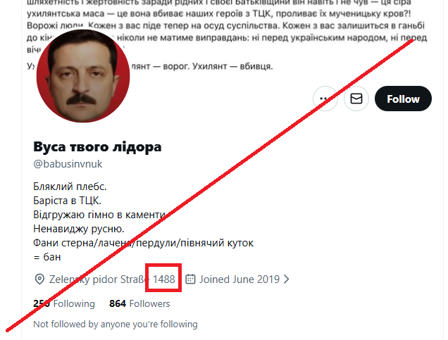 Acerbic Fella 🇺🇦 #NAFO tweet media