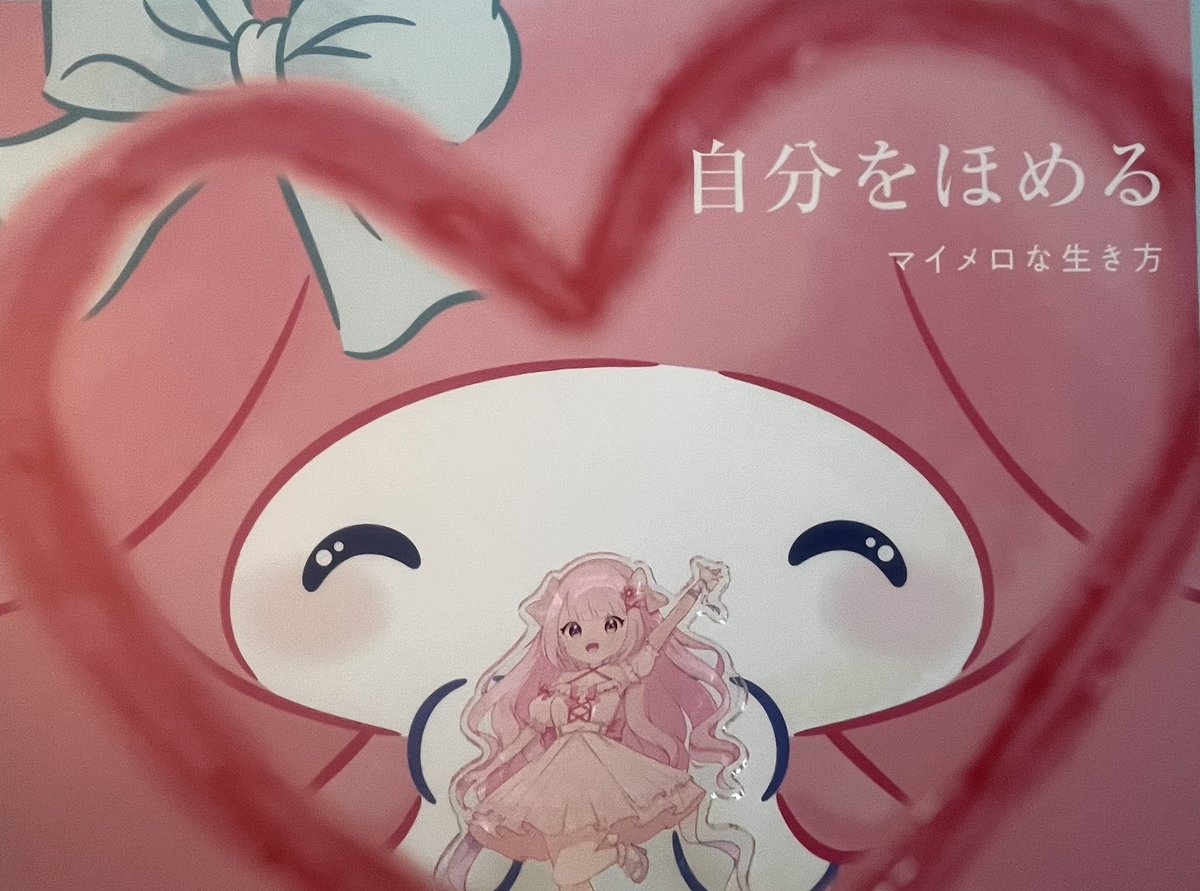 鈴宮はにはと🎀💎 tweet media