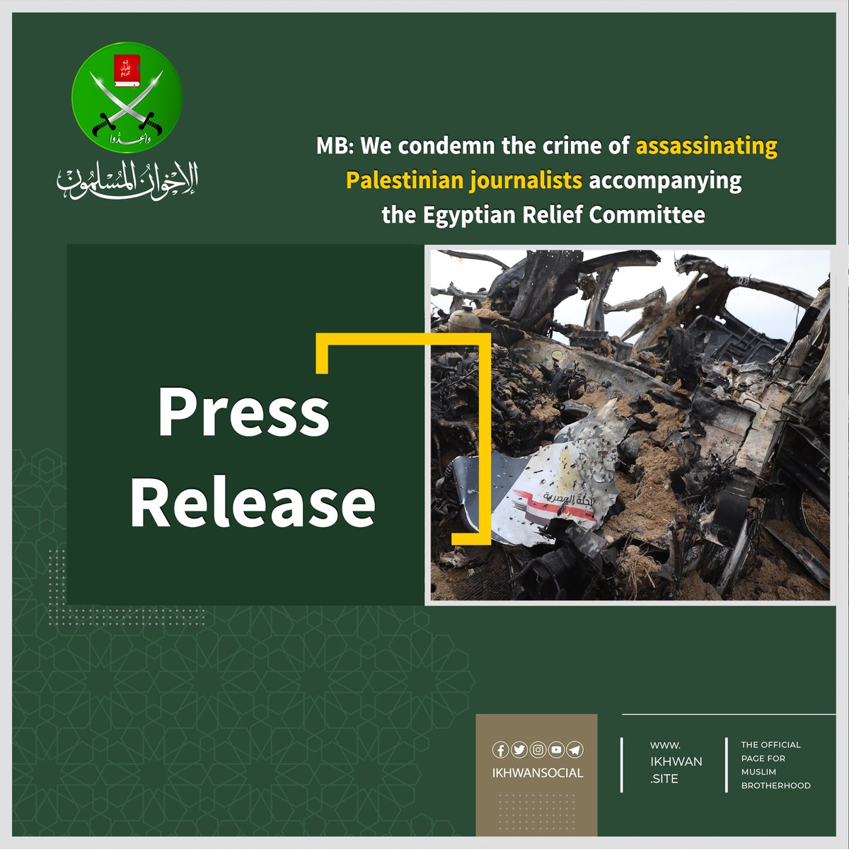 The Muslim Brotherhood (MB) condemns in the strongest terms the “Israeli” occupation’s assassination of three Palestinian journalists while they were performing their professional and humanitarian duty with the Egyptian Relief Committee..
ikhwan.site/p-223379