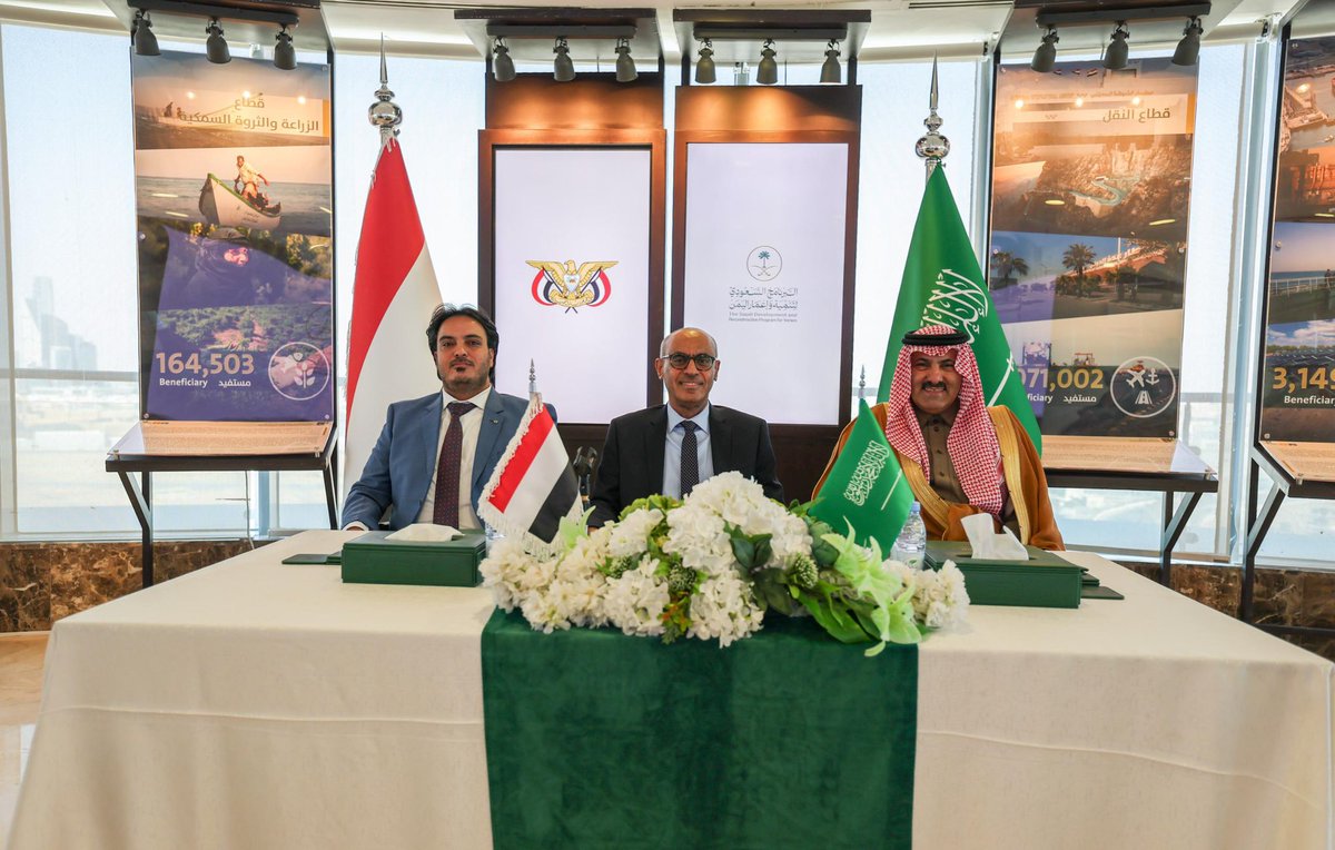 بتوجيهات القيادة الرشيدة -حفظها الله- وقعنا اليوم اتفاقية بين البرنامج ووزارة الكهرباء والطاقة لشراء المشتقات النفطية من شركة بترو مسيلة اليمنية
  من قبل البرنامج بهدف تشغيل أكثر من 70 محطة كهرباء في جميع المحافظات لتعزيز استدامة الكهرباء ودعم الاستقرار النقدي والمالي من خلال خفض