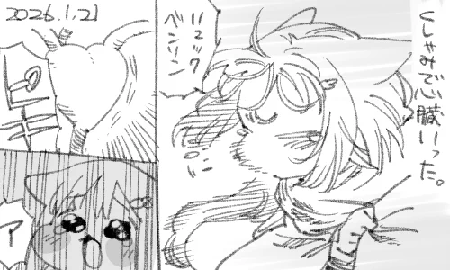 九つあってよかったです 
