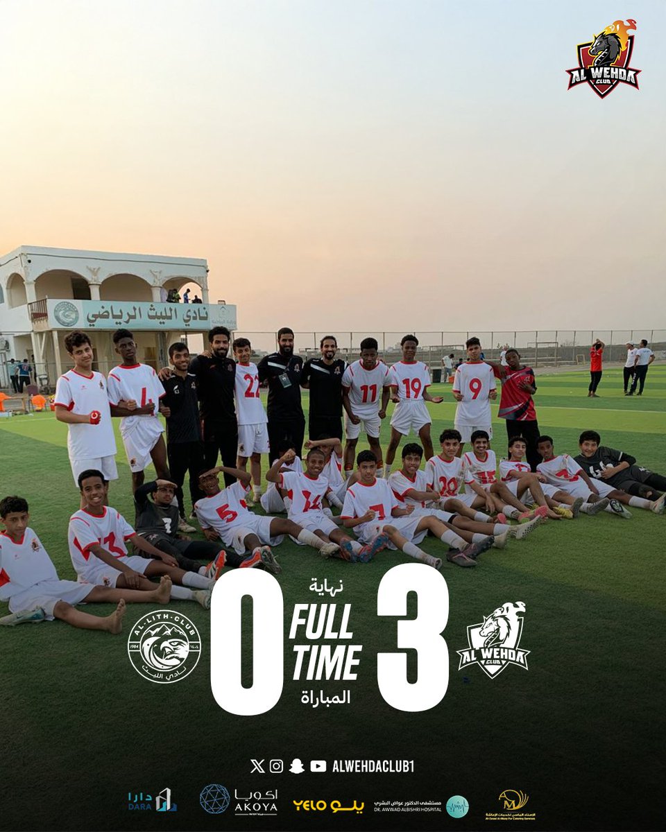 alwehdaclub1's tweet photo. 🔚 نهاية المباراة'
🏆 دوري منطقة مكة تحت 14 سنة
🔴 الوحدة 3➖0 الليث⚪
⚽️حسن الحسني
⚽️عبدالعزيز الشريف
⚽️إبراهيم العتيبي

⁧#الوحدة⁩ || ⁦#U14⁩
⁧#فئات_الوحدة_السنية 👏 https://t.co/nDrTHRDQBH