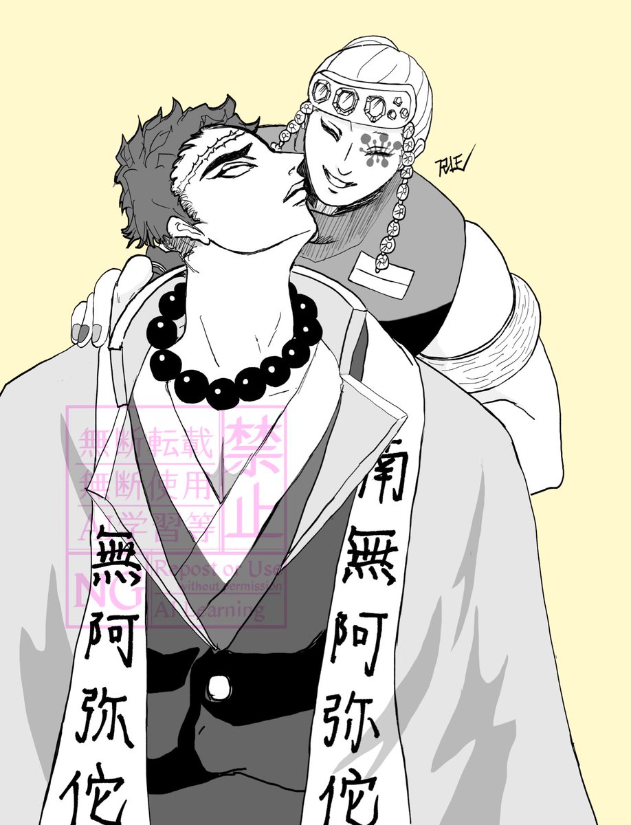 #22日は悲宇ドロライ
お題「ありがとう」