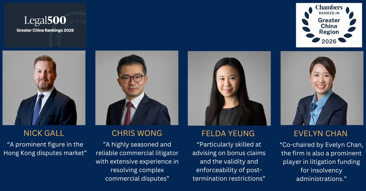 gall_solicitors's tweet photo. Gall has been recognised in the 𝗟𝗲𝗴𝗮𝗹 𝟱𝟬𝟬 Greater China 2026 rankings in Litigation, Employment, and Restructuring &amp; Insolvency; and ranked as a 𝗟𝗲𝗮𝗱𝗶𝗻𝗴 𝗙𝗶𝗿𝗺 𝗳𝗼𝗿 𝗗𝗶𝘀𝗽𝘂𝘁𝗲 𝗥𝗲𝘀𝗼𝗹𝘂𝘁𝗶𝗼𝗻 in 𝗖𝗵𝗮𝗺𝗯𝗲𝗿𝘀 𝗚𝗿𝗲𝗮𝘁𝗲𝗿 𝗖𝗵𝗶𝗻𝗮 𝟮𝟬𝟮𝟲 guide https://t.co/1Bti3jJbRS