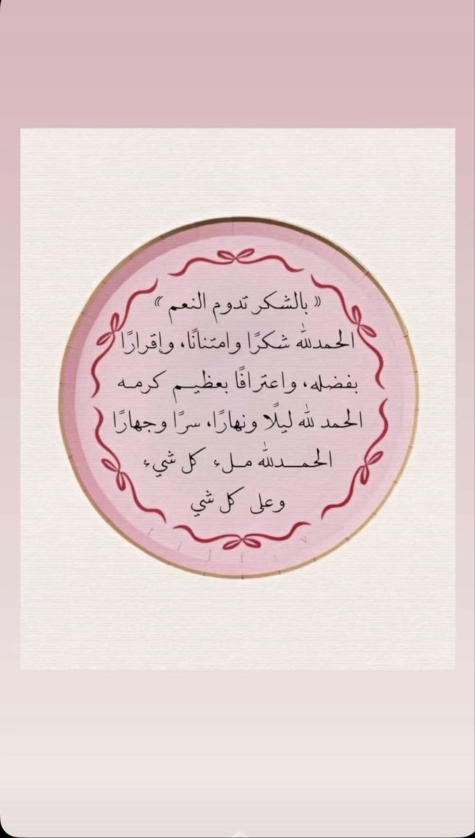 rawanshe9's tweet photo. https://t.co/TB74JvRl0o
