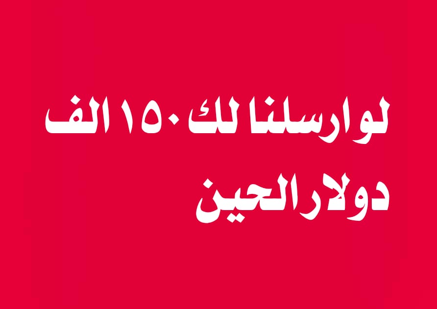 رغد الحربي tweet media