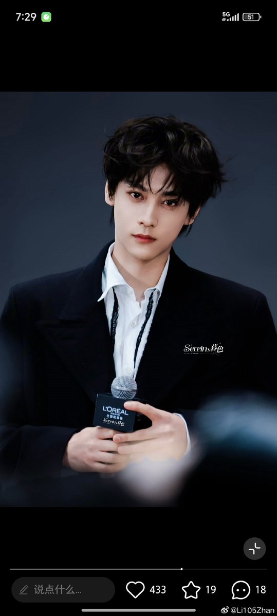 TianXuningGirl's tweet image. Tian Xuning, we are waiting for you to post on Weibo and Instagram please 😭

#TianXuning