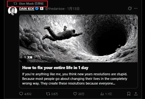 memeking_888's tweet photo. 虽然今天 $1 (U can fix life in 1day) 下午被memes吸血，晚上又被“踏马”吸血，回调比较多，但我还是比较看好 $1 这个标的的基本面，而且1前面确实也是速通的太快，被吸血只是提前完成了回调整理的过程，对于这种破圈流量的标的且又是广泛被web2讨论的话题，我觉得还是有必要更加重视，尤其是这种叙事本身又非常励志、积极 且不涉及到政治等敏感话题，就没有什么后顾之忧。

个人看好$1的理由主要以下几点：

1. 该meme币灵感来自文章《How to fix your entire life in 1 day》 （作者：DAN KOE @thedankoe ），浏览量已经突破1.6亿，并且该文章被老马 @elonmusk 转发，大背景是 X 官方发起的「$1 Million Article（百万美元长文）」比赛；meme 币是一种“注意力衍生品”或者说meme 币把“注意力”证券化/金融化，所以一个扎实的叙事是成就一个传奇meme币的基础。

2. 一个标的的成功往往需要天时地利人和，如果说老马转发是'人和'的一部分，那么 $1 还具备两重天时，一是X的长文比赛 ，二是 WLFI和bn、aster联合搞的USD1交易大赛（1.15-1.25）；$1 也是USD1池子的，并且2天多时间就速通了bn alpha 

3. 币安官方账号和各路大号也都参与了相关衍生梗的传播  @BNBCHAIN 

4. 二线头部交易所Gate也第一时间也上了 $1 的现货 @Gate 

5. '1'的三层buff & 巧合：USD1的1，文章叙事的1，一姐的1 （对应cz的4）

之前我一直觉得 USD1的 $1 会跑出来一个大的，也考虑到 曾经代表cz的4 跑出来个大的并且上了bn（老的4 大家都觉得挺好但就是没做大，但机缘巧合下黑客那个4却跑出来了）；而这个 1 就刚好这时候出来了，就像当初的4一样，以一种大家意想不到的方式到来，而且主题看似又和一姐毫无关系，却恰恰又是 1 ，就像冥冥中自有安排~
Ps. 一姐在 2025 年 12 月 3 日被币安任命为 联席 CEO ；还在 2025 币安区块链周说过“cz（4） is history， I（1） am the future” 

最后，给认真看完且同样看好 $1 的小伙伴空投一些代币，转评赞三连，本推文下面留下你得bsc地址，抽30个人，每个人空投5000个 $1 , 公平起见，用 @grok 开奖，24h后开奖

$1 (U can fix life in1 day)
ca：0xff5d99a5c16cf2ffb4e7da1d7c42a791e70e4444