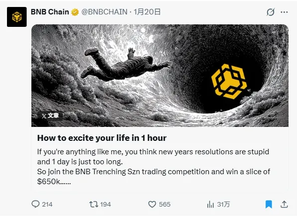 虽然今天 $1 (U can fix life in 1day) 下午被memes吸血，晚上又被“踏马”吸血，回调比较多，但我还是比较看好 $1