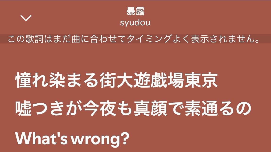 ittokan_taida tweet picture