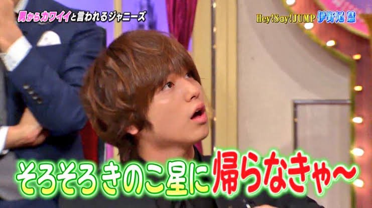 teri_oxx's tweet photo. 私たちはJUMPﾁﾏの話をしている。
それ以外は後で話を聞くから、一旦、
きのこ星に、帰りなさい https://t.co/Wlm5QL2tpK