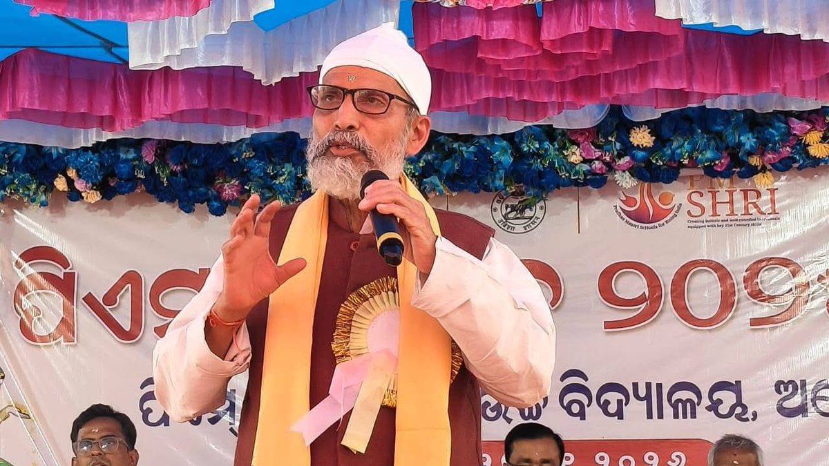 pcsarangi's tweet photo. ନୀଳଗିରି  ଅଯୋଧ୍ୟା ପଞ୍ଚାୟତ ରେ ଥିବା ପିଏମ ଶ୍ରୀ ସରକାରୀ ଉଚ୍ଚ ବିଦ୍ୟାଳୟ ରେ ଆୟୋଜିତ ପିଏମ ଶ୍ରୀ ଉତ୍ସବ ରେ ଯୋଗ ଦେବା ଅବସରରେ l ଏହି ଅବସରରେ ନୀଳଗିରି ର ମାନ୍ୟବର ବିଧାୟକ ଶ୍ରୀଯୁକ୍ତ ସନ୍ତୋଷ ଖଟୁଆ, ନୀଳଗିରି ଗୋଷ୍ଠୀ ଉନ୍ନୟନ ଅଧିକାରୀ ଶ୍ରୀଯୁକ୍ତ ବିକ୍ରମ କେଶରୀ ପରିଡା ଓ ଅନ୍ୟ ମାନ୍ୟ ଗଣ୍ୟ ବ୍ୟକ୍ତି ବିଶେଷ ଉପସ୍ଥିତ ଥିଲେ l https://t.co/4d2ieUalwi