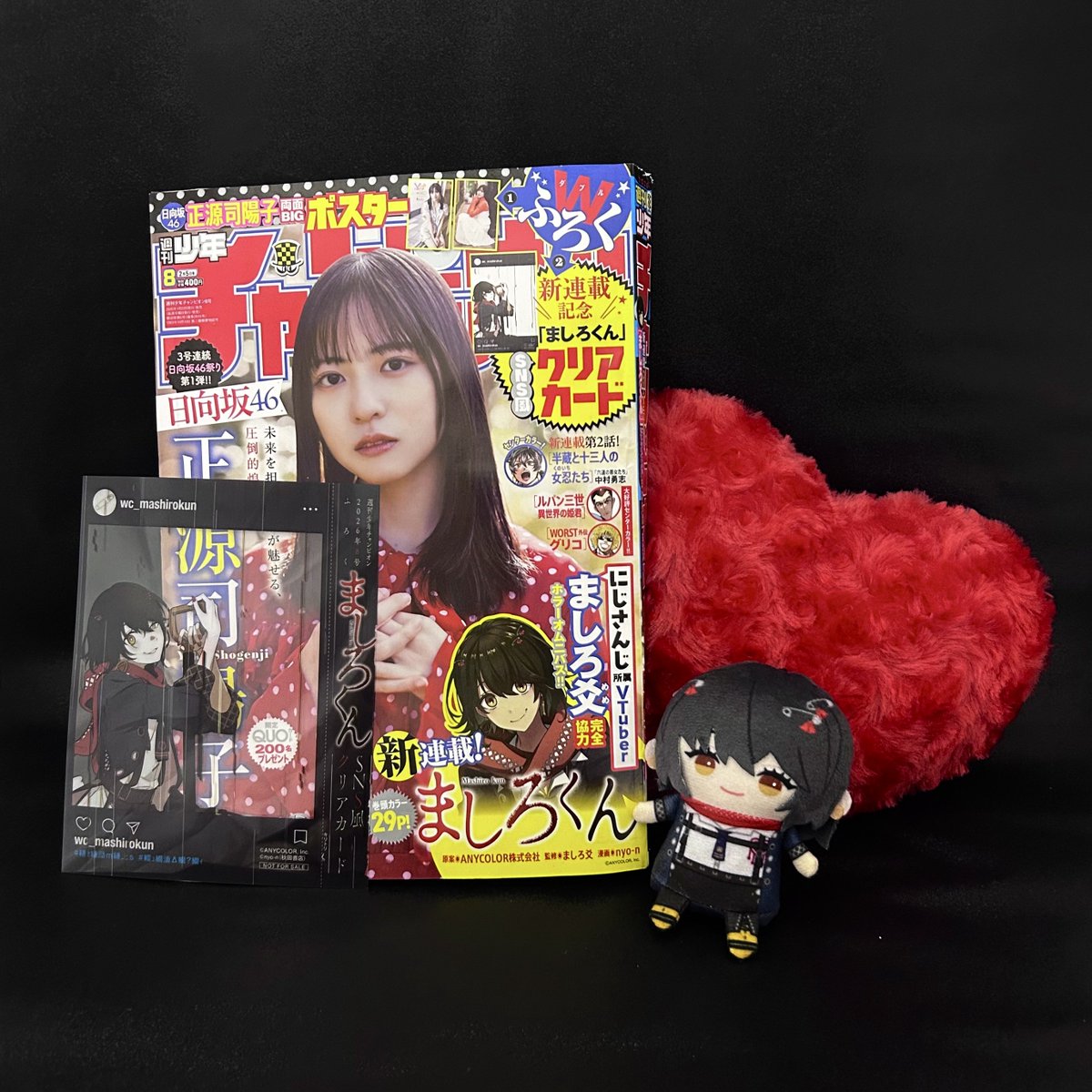 ⋱ 𝟮𝟬𝟮𝟲.𝟬𝟭.𝟮𝟮 ⋰ にじさんじ所属VTuber ましろ爻