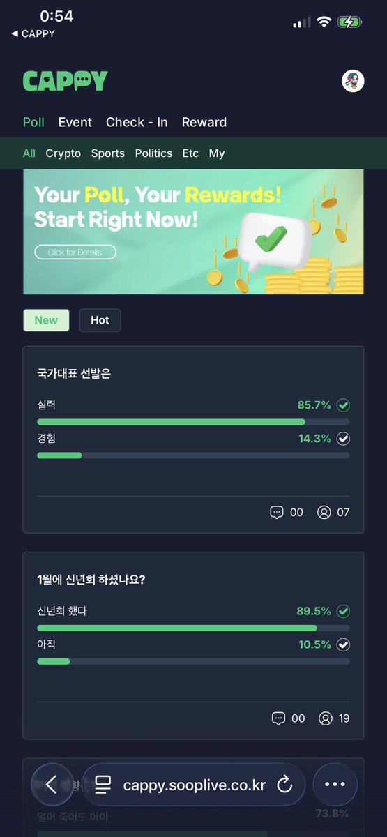 셔니👾👾 tweet media