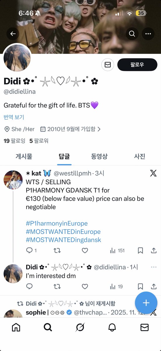 Lapriil's tweet photo. @ didiellina 
scammer https://t.co/4vWlGX577C