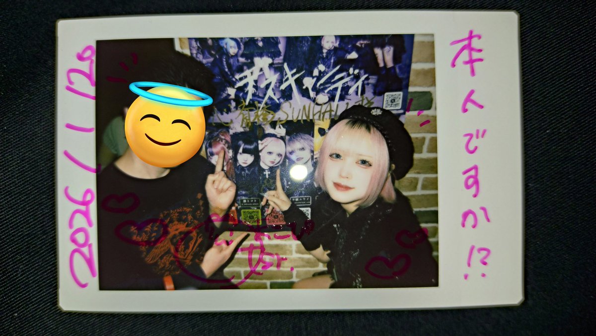 くろまろまろ様のご注文ベジです。 デスキャン特典会】 マシロさん、「ご本人様！？」チェキありがとうご