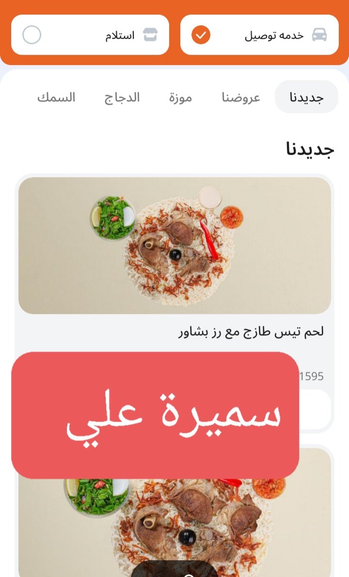 تم تطبيق الشروط 
#بيت_الشواية 
يارب توفيقك 
يارب فرحه لقلبي يارب يارب يارب يارب 
<a href="/202212Lover/">شمياء عبدالله</a> 
<a href="/_yasabdullah/">ياسمين عبدالله</a> 
<a href="/frha_2030/">‏فــرح</a> 
<a href="/mnyr456743/">نوال 🤍</a> 
<a href="/rreyamii/">ريم خالد الدويش</a>