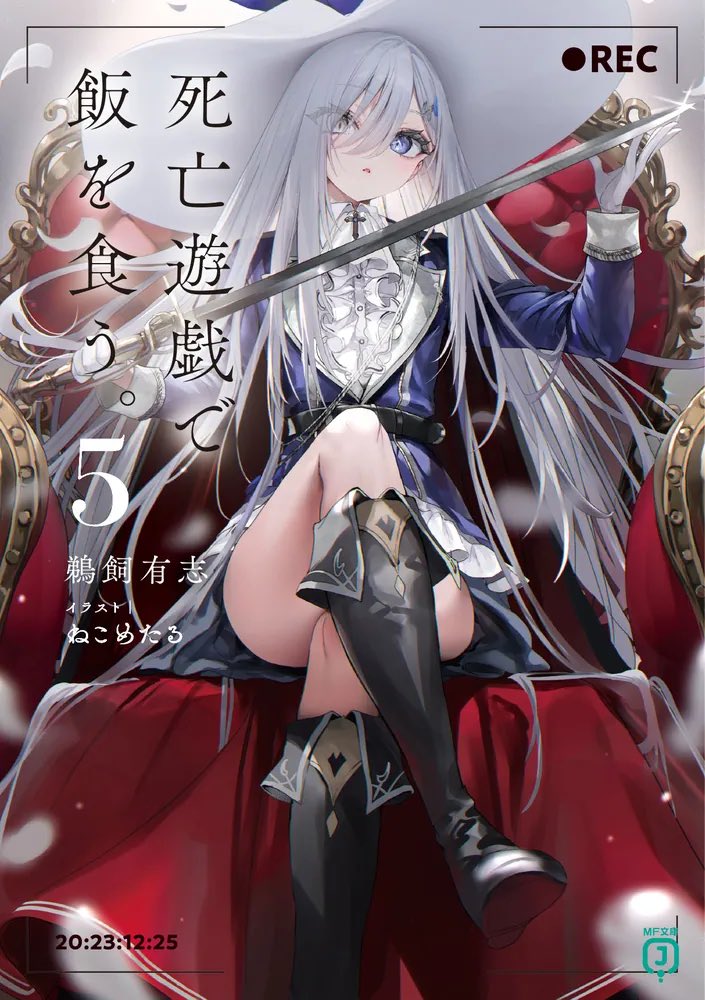 oh_0643's tweet photo. 今期のコレ
とりあえず一話見たけど、控えめに言って最高
予想外の展開多めの話は大好物です
キャラデザもいい
幽鬼ちゃんたまらん好き
まだ一話なのに感情ぐちゃぐちゃにされる https://t.co/y5UWkjU2Xz