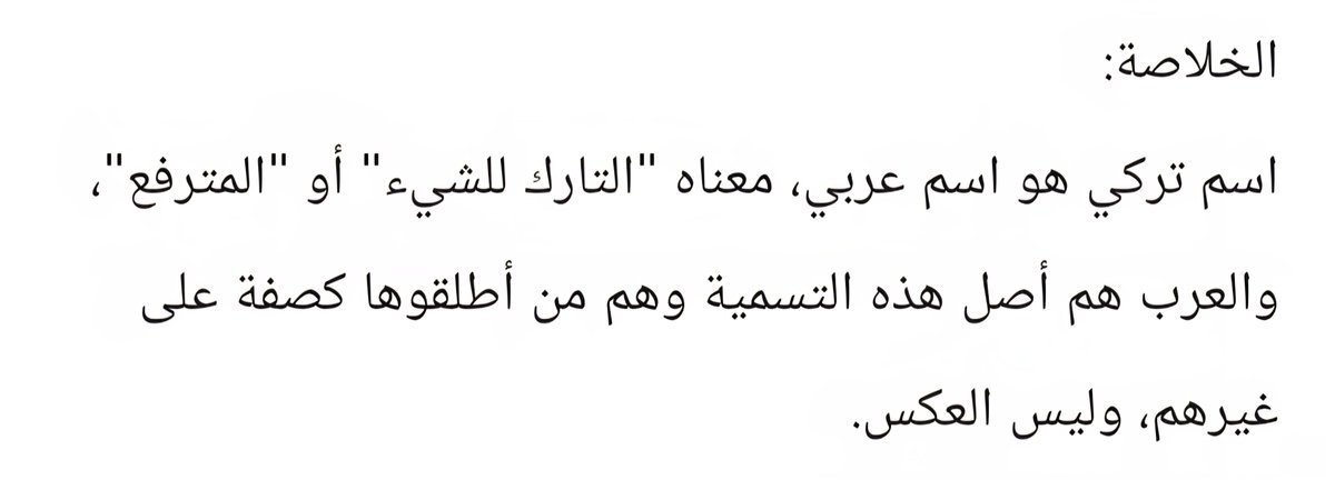 تِبر tweet media
